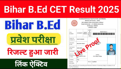 BIHAR BED RESULT